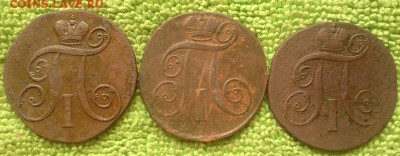 2 коп. 1797.1800---окончание 14.05.2017 - IMG_20170512_094217