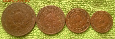 5.3.2.1 копейки 1924---окончание 14.05.2017 - IMG_20170512_092520