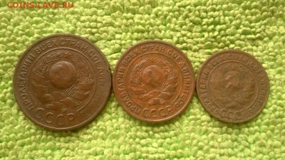 3.2.1 копейки 1924---окончание 14.05.2017 - IMG_20170512_092618