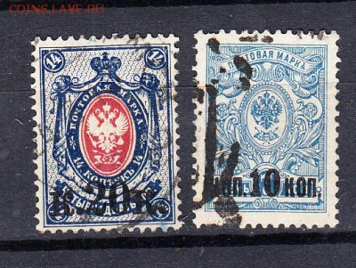 Россия 1915 надпечатка на стандарте - 144