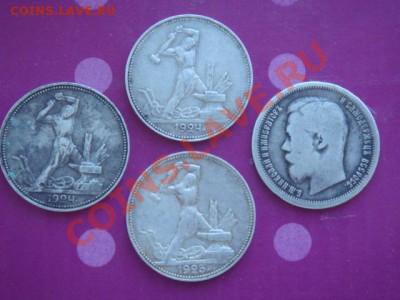 полтинники 1899 1924 1924 1925 - Изображение 147