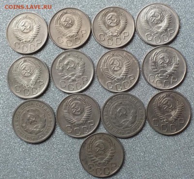 Монеты 1932-57гг.ФИКС. - Изображение 317