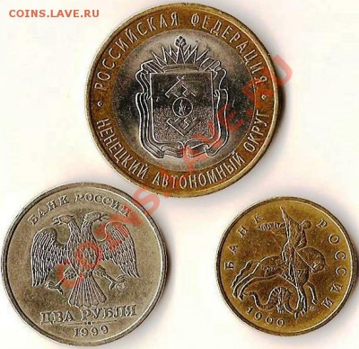 РФ.10руб.2010г.Победа 65лет.СП.6 монет+бонус.До 17.02.2011г. - Изображение 686
