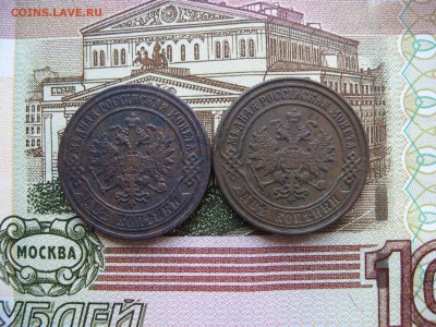 2 копейки 1868-1915гг  31шт. - 205а