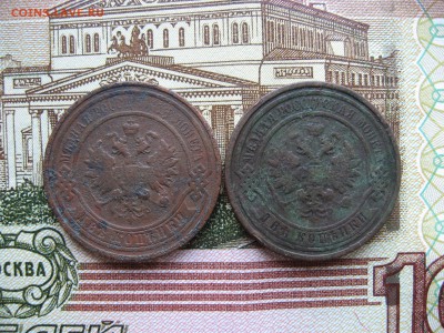 2 копейки 1868-1915гг  31шт. - 220а