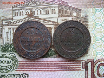 2 копейки 1868-1915гг  31шт. - 220