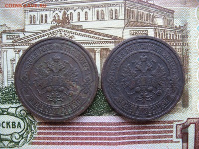 2 копейки 1868-1915гг  31шт. - 219а