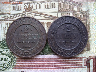 2 копейки 1868-1915гг  31шт. - 219