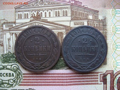 2 копейки 1868-1915гг  31шт. - 218