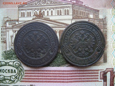 2 копейки 1868-1915гг  31шт. - 215а