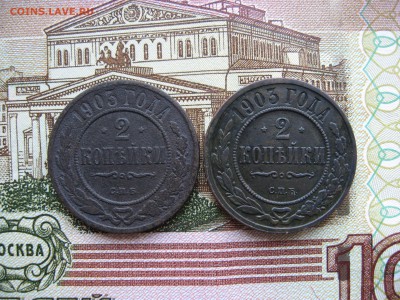 2 копейки 1868-1915гг  31шт. - 215