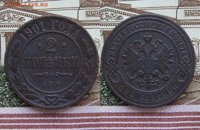 2 копейки 1868-1915гг  31шт. - 214