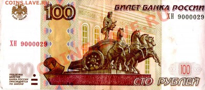 Радары,красивые и редкие номера! - img019