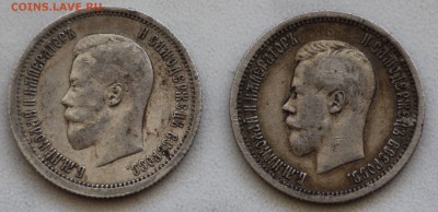 25 копеек 1895 г. и 1896 г. на оценку! - IMG_2154.JPG