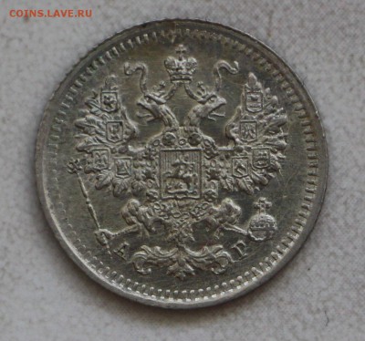 5 копеек 1888 г. на оценку - IMG_2160.JPG