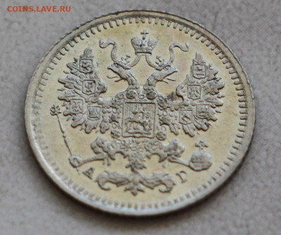 5 копеек 1888 г. на оценку - IMG_2159.JPG