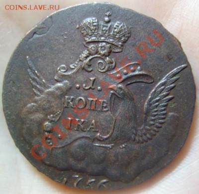 одна коп. облачная 1756г. На оценку - облачная аверс.JPG
