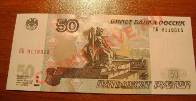 Радары,красивые и редкие номера! - 50 р