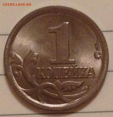 1 копейка 2003 спб Шт. 3.1 ? - 2017-05-04 21.01.56.JPG