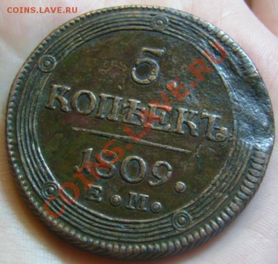 5 коп. кольцевик 1809г. На оценку - 5 коп. аверс.JPG