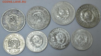 15,10 копеек (билоны) 8шт.комплект до 13.05.17г. в 22:00 МСК - DSC_0005.JPG