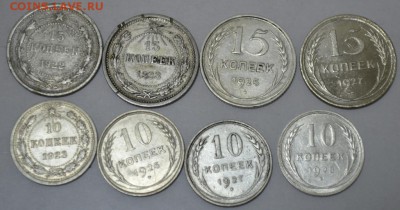 15,10 копеек (билоны) 8шт.комплект до 13.05.17г. в 22:00 МСК - DSC_0001.JPG