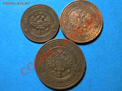1,2,3коп.1916г.до 17.02.11г.до 22.00ч.мск. - RSCN3150