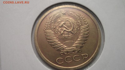 5 и 20 копеек 1967 - DSCF4142.JPG