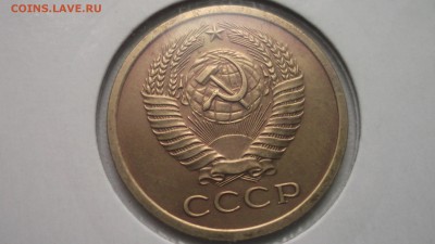 5 и 20 копеек 1967 - DSCF4145.JPG