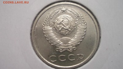 5 и 20 копеек 1967 - DSCF4137.JPG