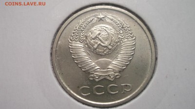 5 и 20 копеек 1967 - DSCF4138.JPG