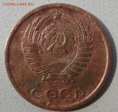 2 копейки 1965 г. вес 1,65 гр. - 2.JPG