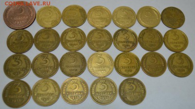 3 копейки 1924-57г. 26шт. комплект до 13.05.17г. в 22:00 МСК - DSC_0001.JPG