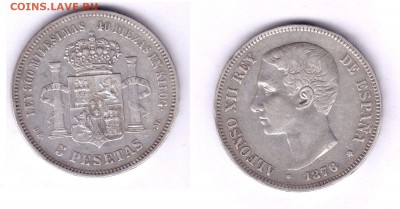 Испания 5 песет 1876 Серебро - s-l1600 (1)