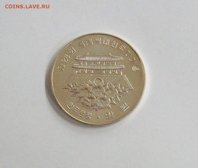 Южная Корея 10000 вон 1988 Олимпийские Игры Сеул 1988 Серебр - 100_7565