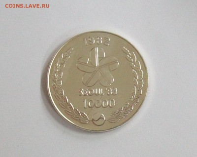 Южная Корея 10000 вон 1988 Олимпийские Игры Сеул 1988 Серебр - 100_7562