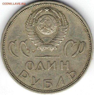 1 р. 20 лет ПОБЕДЫ до 18.05.17 г. в 23.00 - 200