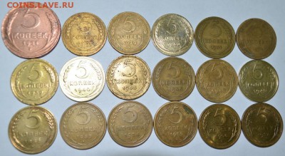 5 копеек 1924-57г. 18шт. комплект до 13.05.17г. в 22:00 МСК - DSC_0002.JPG