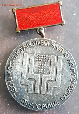 ТНТМ. Тырговиште. 2 разных. До 18.05.2017 в 22.09 - 20170511_184536