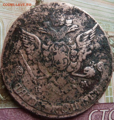 5 к 1768 г до 22.00 17 мая - Изображение 11546