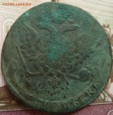 5 к 1760 г до 22.00 17 мая - Изображение 11433