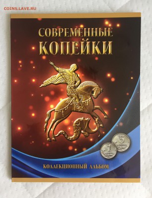Полная погодовка 1-5к 1997-2014 в альбоме 15.05.2017 22.00 - IMG_1085.JPG