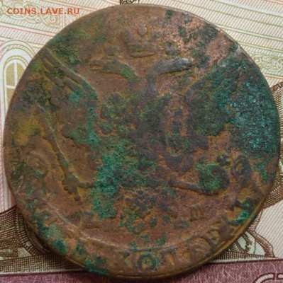 5 к 1763 г до 22.00 17 мая - Изображение 11435