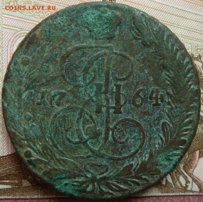 5 к 1764 г до 22.00  17 мая - Изображение 11440