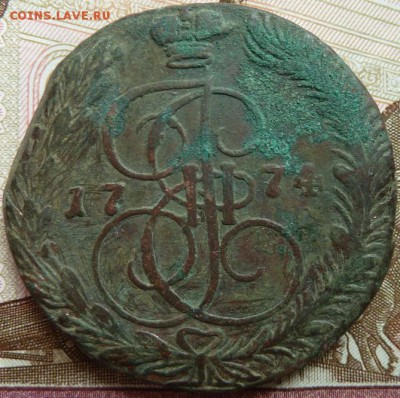 5 к 1774 г до 22.00  17 мая - Изображение 11436