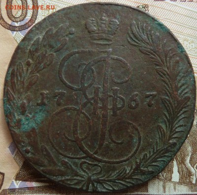 5 к 1767 г до 22.00  17 мая - Изображение 11444