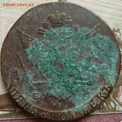 5 к 1769 г до 22.00  17 мая - Изображение 11447
