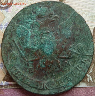 5 к 1770 г до 22.00  17 мая - Изображение 11449