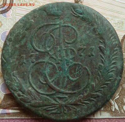 5 к 1771 г до 22.00  17 мая - Изображение 11450