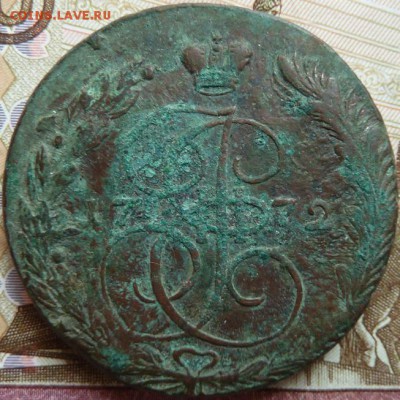5 к 1772 г до 22.00  17 мая - Изображение 11452
